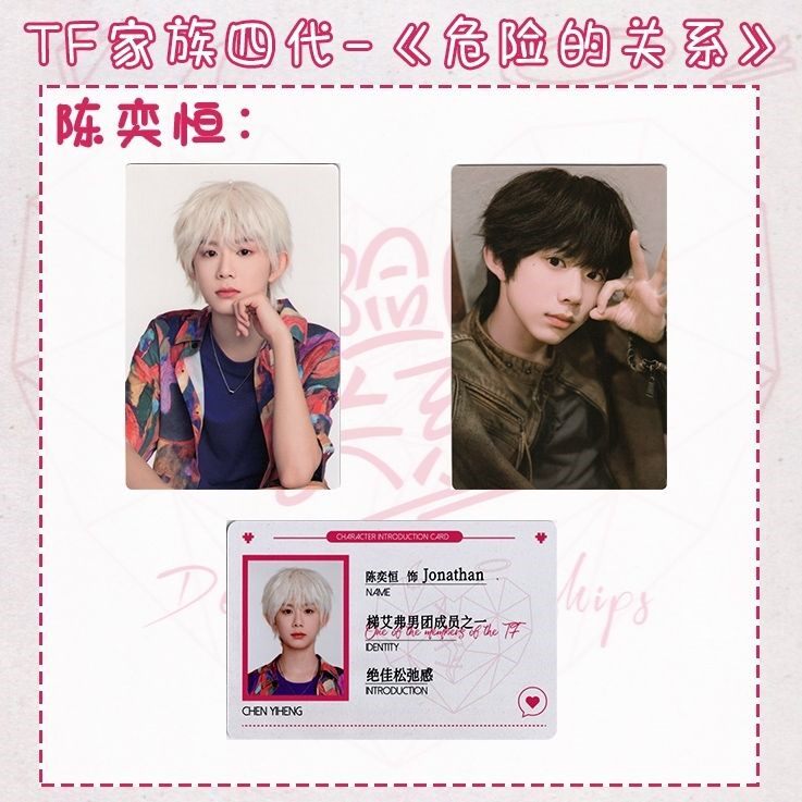 TNT时代少年团宋亚轩生日套装周边2024生日小卡pb手写信信封收藏-淘宝网