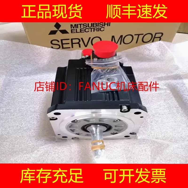 新品 MITSUBISHI 三菱電機 HF-KP73BG1K 「６ヶ月保証付き」 New In stock, Mitsubishi Servo Motor HF-KP73BG1K-S12 - Mitsubishi