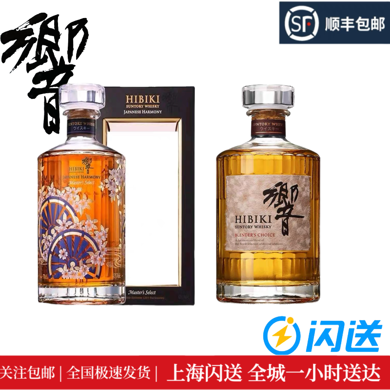 日本代购十四代清酒万虹纯米大吟酿2023年新日期1500ml/瓶评价- 淘宝网