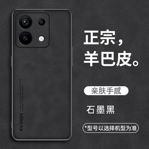 Minimal Note 13, Note 13 Pro, Note 13 Pro+ Camera Lens Protection Phone Case