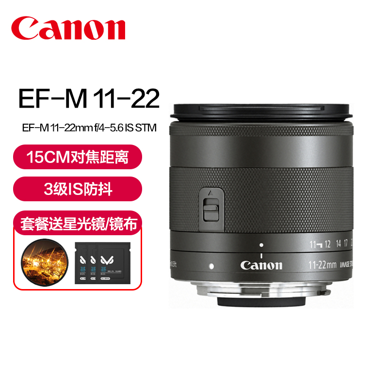 Canon佳能EF-S 24mm f/2.8 STM餅乾定焦鏡頭單眼相機廣角風景人像靜物90D 80D輕薄  APS-C半畫幅242.8專用f2.8-Taobao