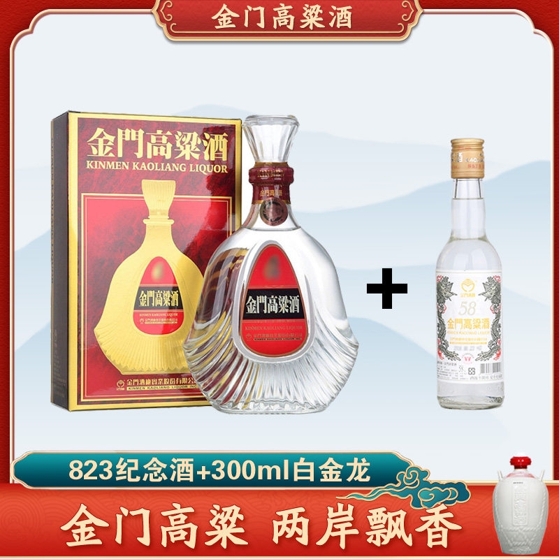 台湾玉山五八金高粱酒58度600ml进口白酒12瓶装礼盒装送礼评价- 淘宝网