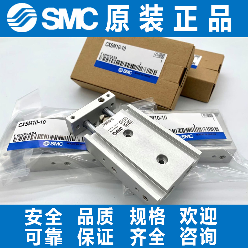 SMC气缸CQ2A20/CDQ2A25-5-10-15-20-25-30-40-50DZ/DMZ/DCZ/DCMZ-Taobao