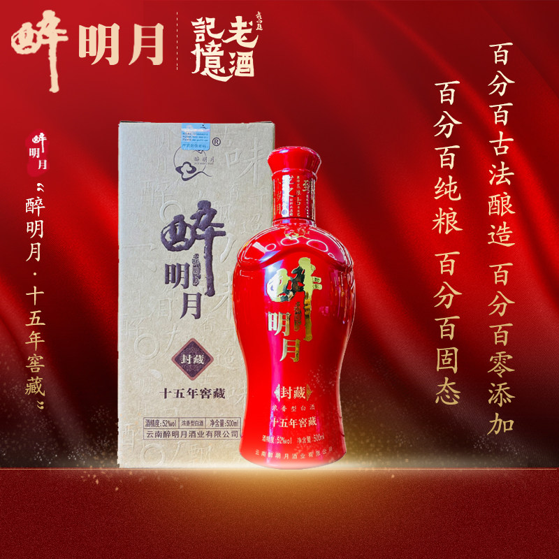 2012年习酒窖藏1988精装版53度500ML盒装贵州老习酒1988评价- 淘宝网