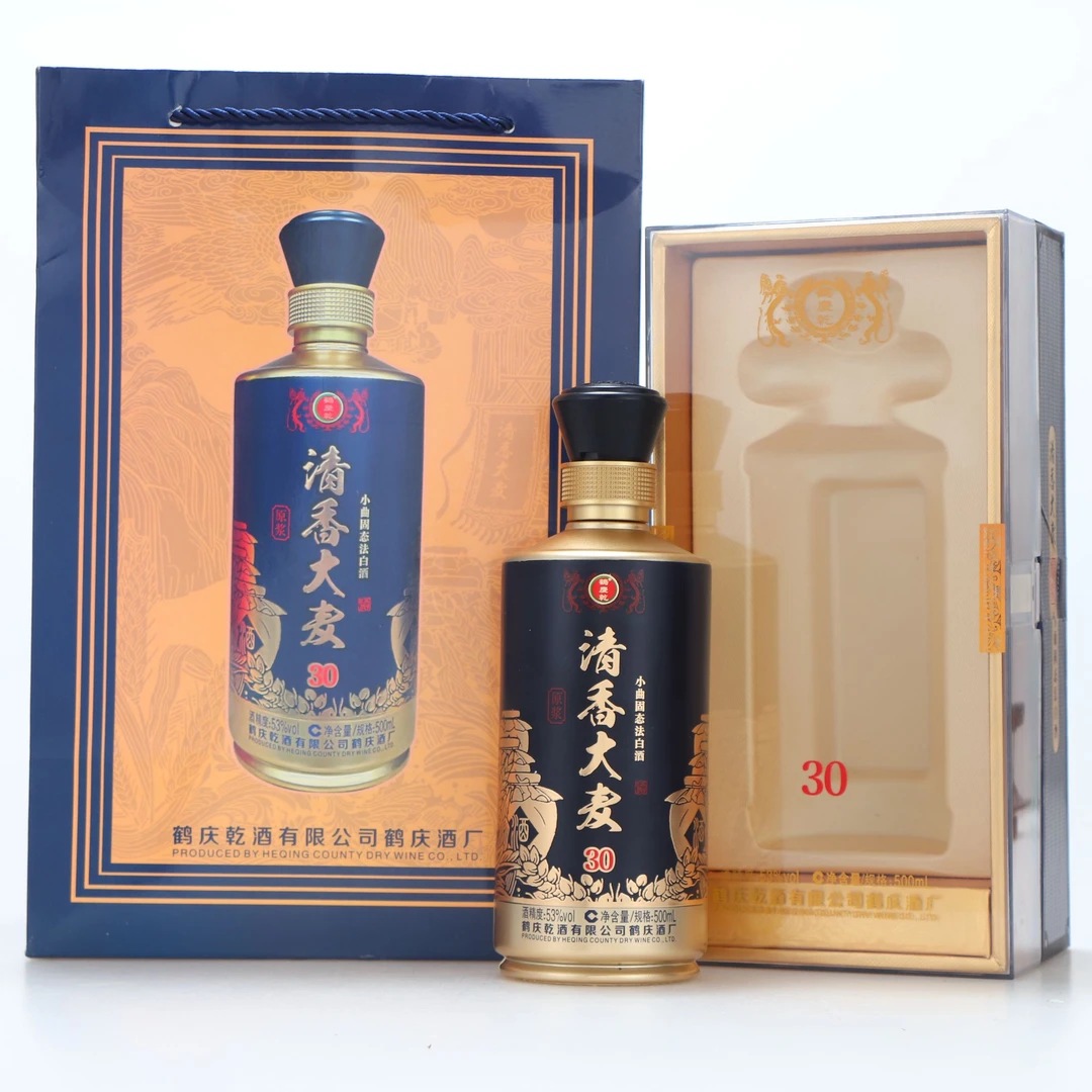 2005年水井坊井台52度500ml盒装老井台四川全兴水井坊老酒评价- 淘宝网