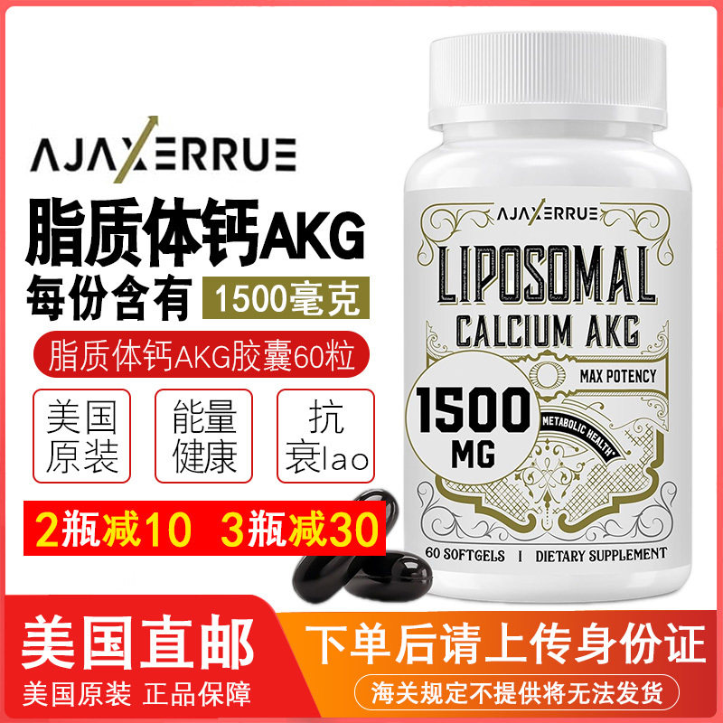 Guigmiens Glutathione60- Guigmiens Glutathione60-