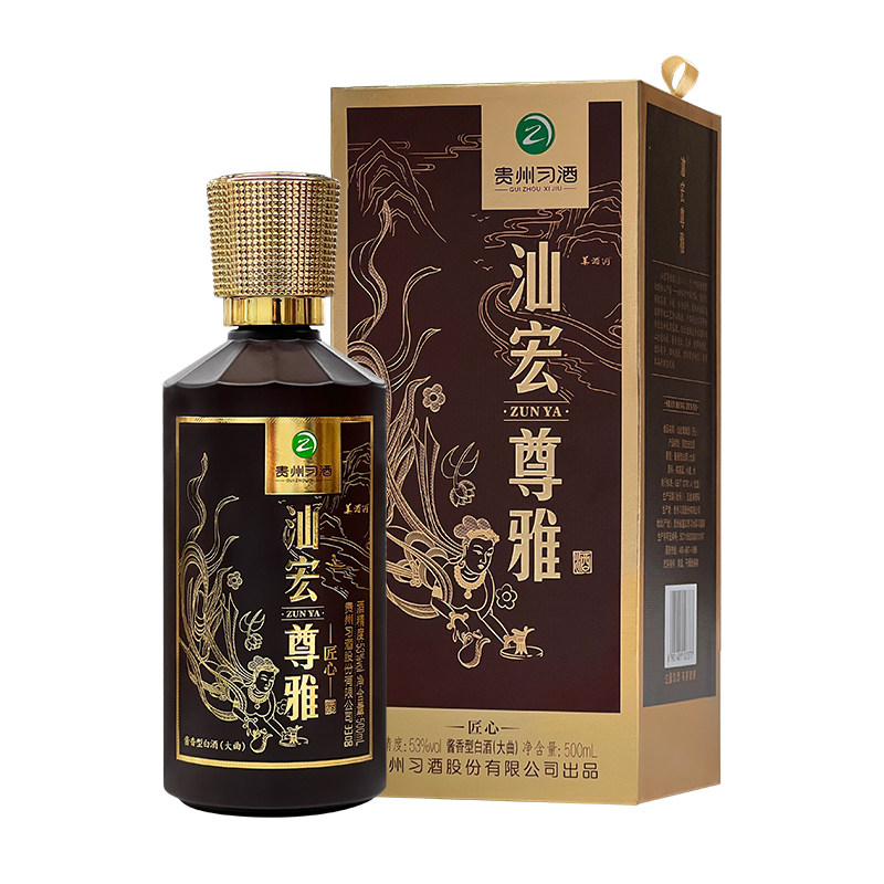 贵州习酒金质20周年53度酱香型白酒第四代500ml纯粮食酒官方正品评价