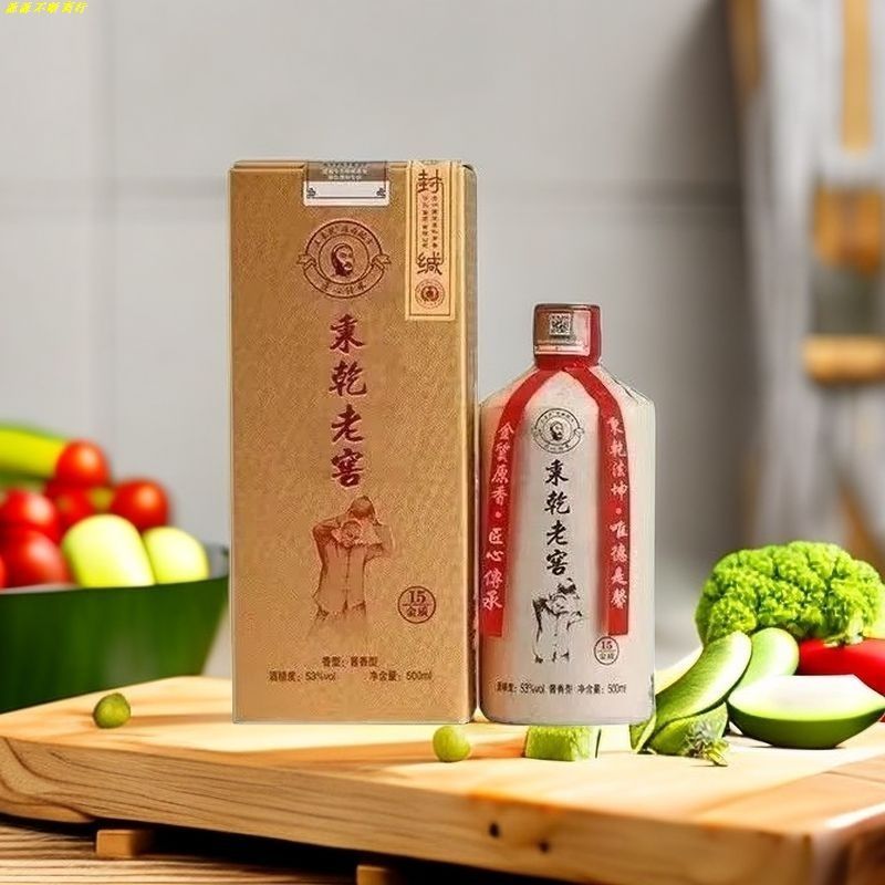 整箱六瓶】秉乾老窖酒金质5年酱香型白酒53度500ml礼盒装评价- 淘宝网