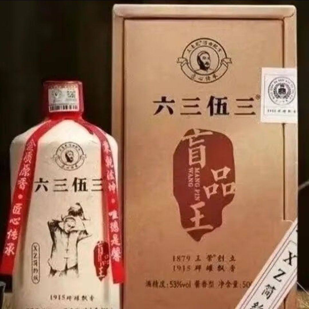 整箱六瓶】秉乾老窖酒金质5年酱香型白酒53度500ml礼盒装评价- 淘宝网