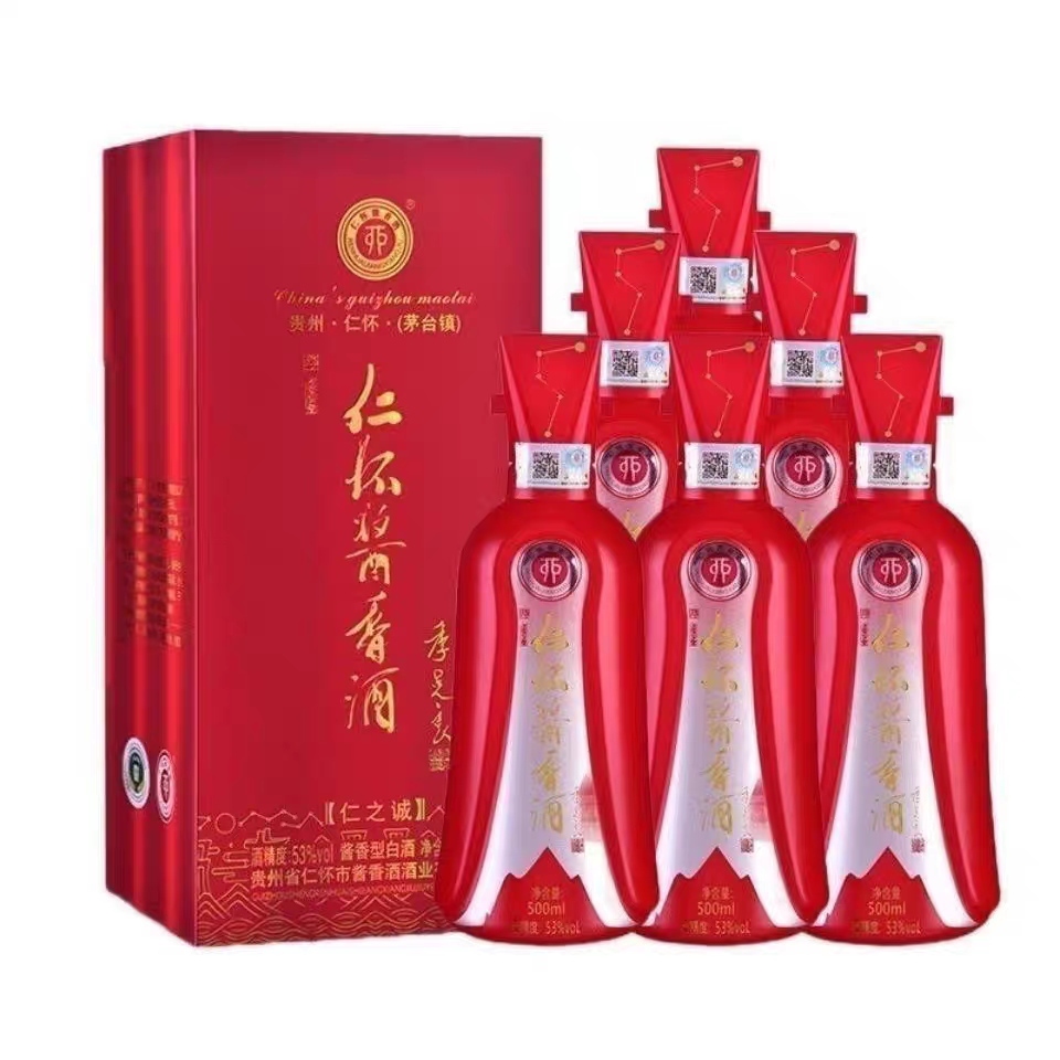 秉乾老窖(ひんかんろうこう)白酒 500ml ギフトボックス 【公式通販】