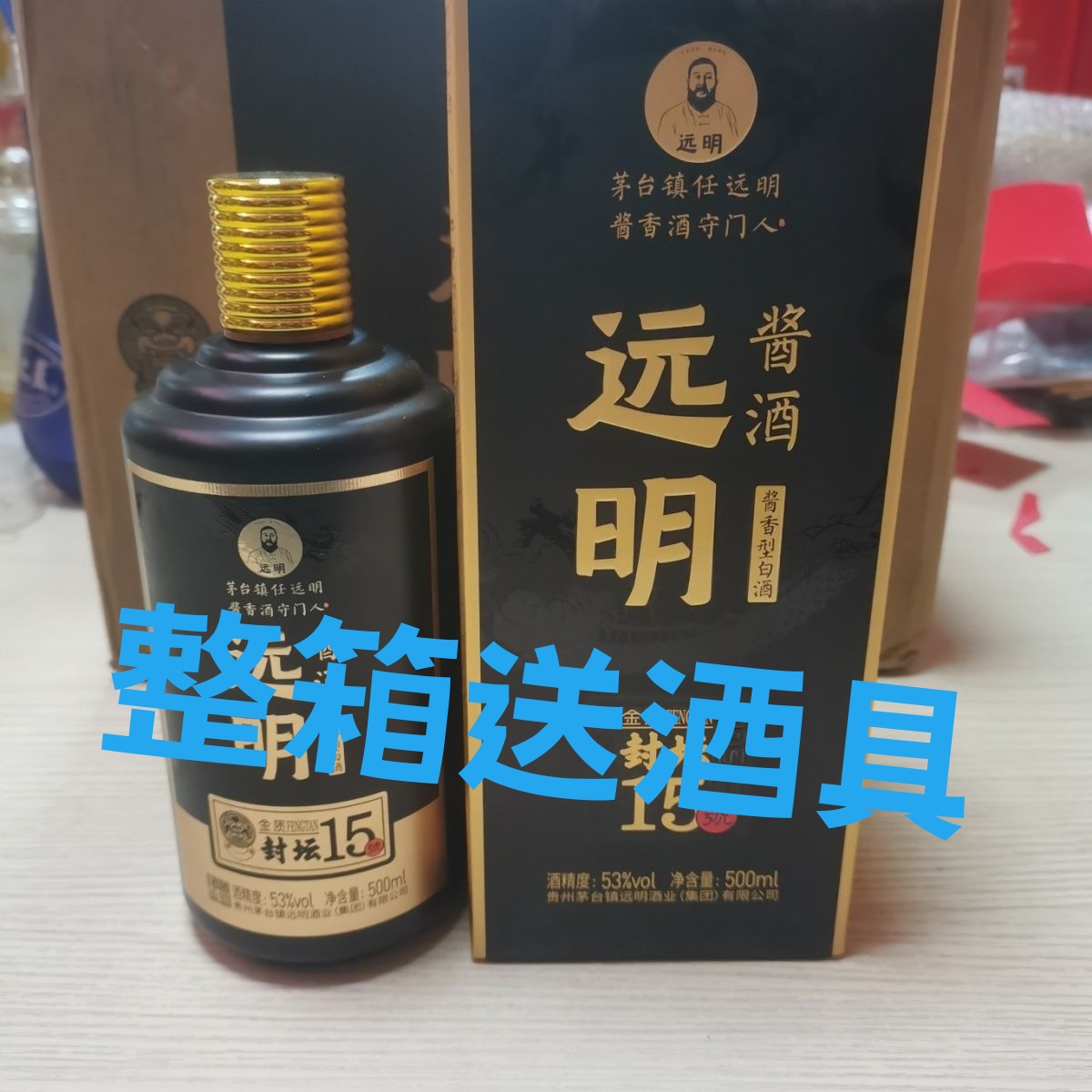 王丙乾 特例金賞3号 500ml 53度お 得 な 通販 サイト