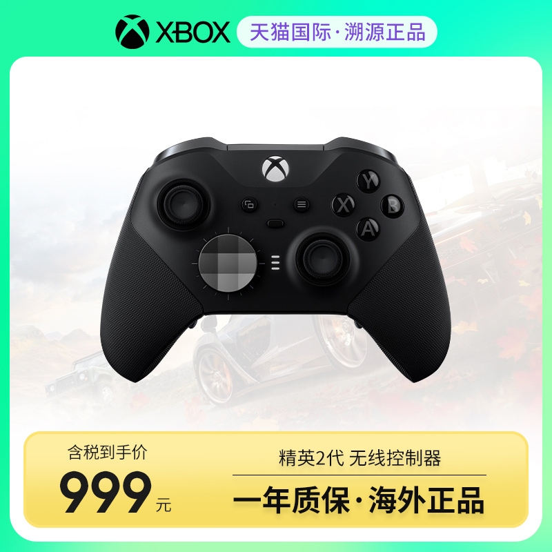 80%OFF!】 ※ビスコまんさん専用 Xbox Series S 新品未開封