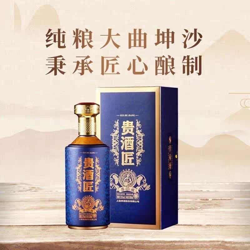 新款六三伍三6353酱香型53度白酒500ml6瓶纯粮原浆坤沙评价- 淘宝网