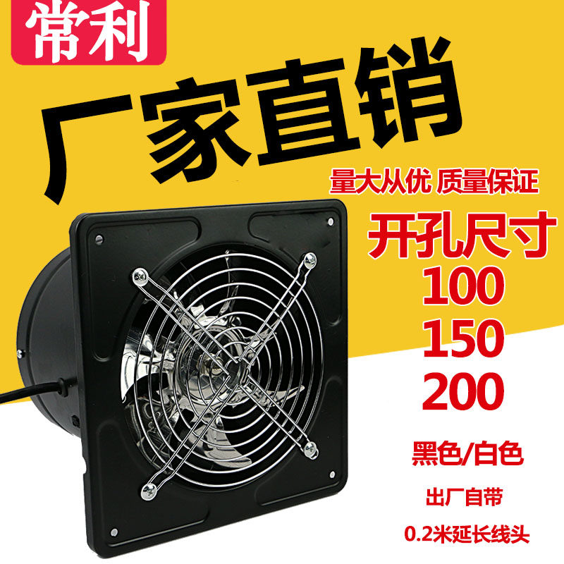 带支架管道风机排气扇厨房换气扇8寸黑色通风机排风扇加压抽风机6评价