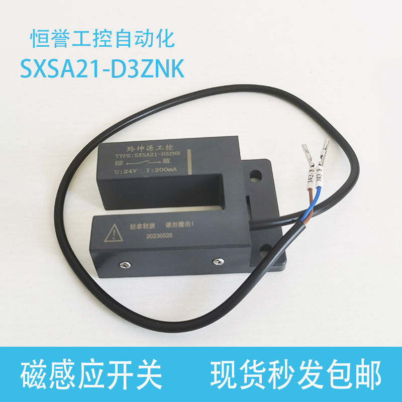 受注品】寺田電機 FPD20388 FPD 2U 88芯 SC(2連式)-