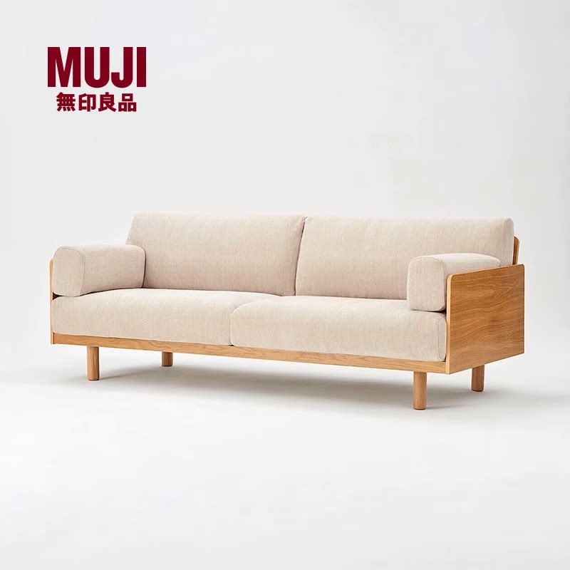 无印良品MUJI 客厅餐厅两用沙发椅单人沙发休闲椅单椅客厅高级评价- 淘宝网