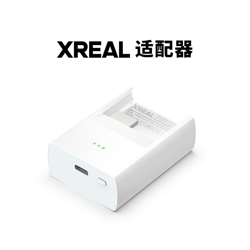 単品購入可 新品未使用未開封品☆ Nreal air VR Grass NTTdocomo