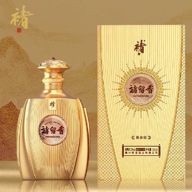 官方直营】褚酒53度博爱励志酒贵州酱香型白酒500ml单瓶评价- 淘宝网