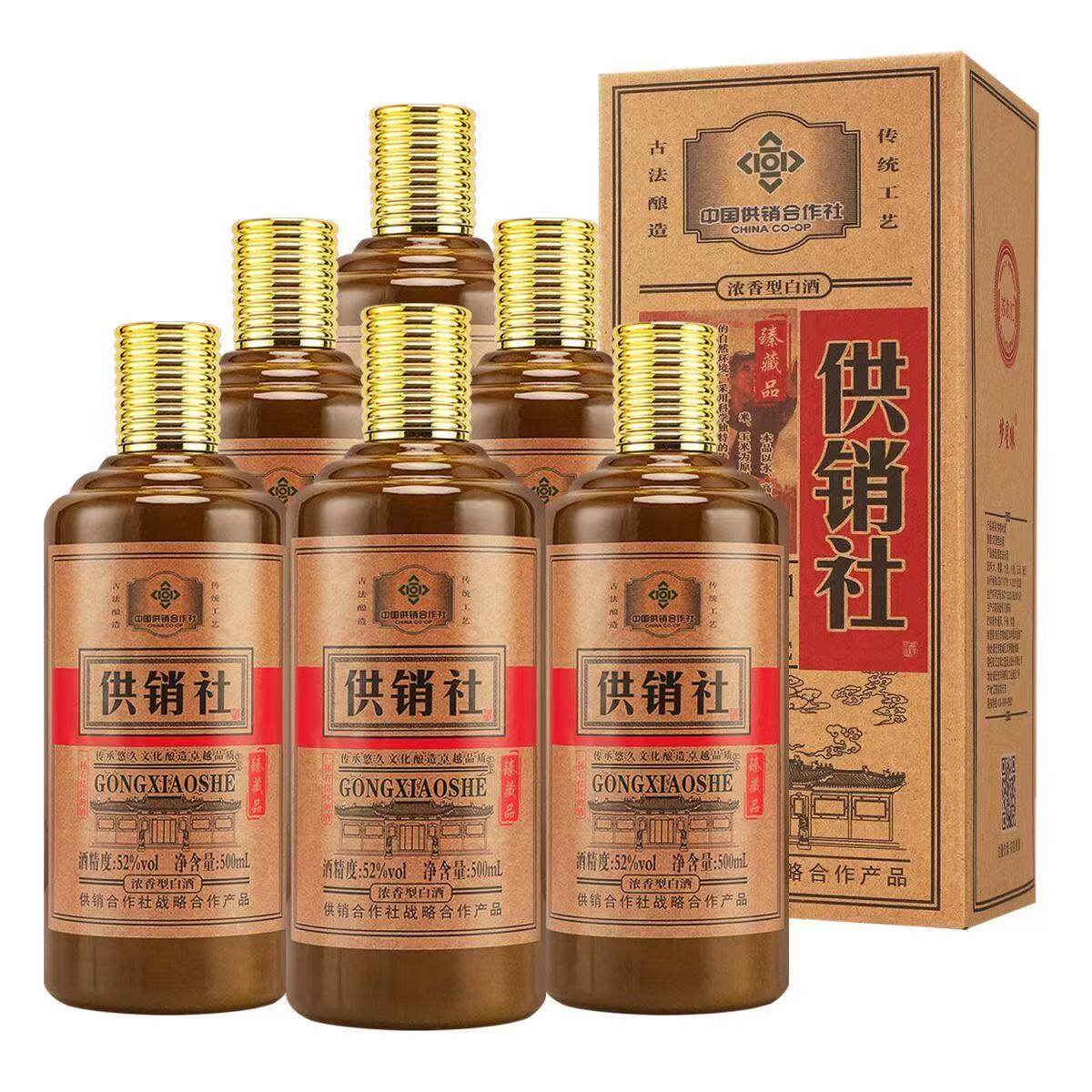 福禄寿喜葫芦酒500ml*4瓶礼盒装纯粮食高粱酒52度浓香型白酒整箱评价