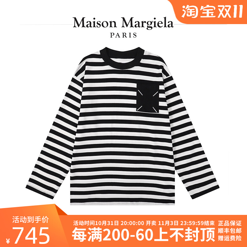 配送員設置 (紫陽花)Maison Margiela Cash ニット/セーター