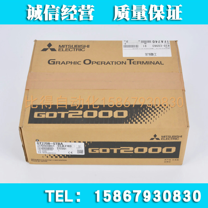 PNC3-15V-2GB/E0231-951-003 欧克玛OKUMA大隈系统显示屏原装议价-Taobao