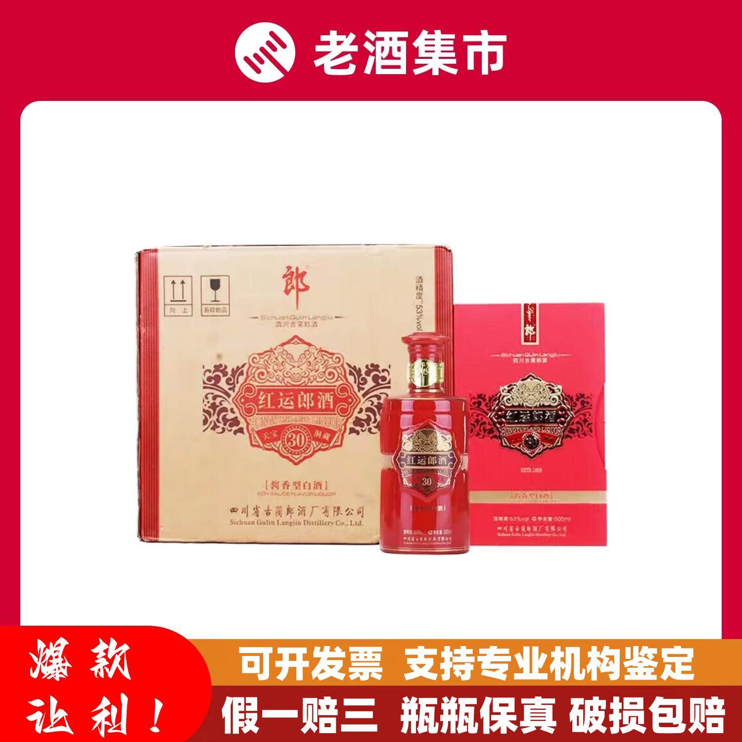 贵州国台青花龙阅酒53度酱香型白酒500ml*6瓶整箱装评价- 淘宝网