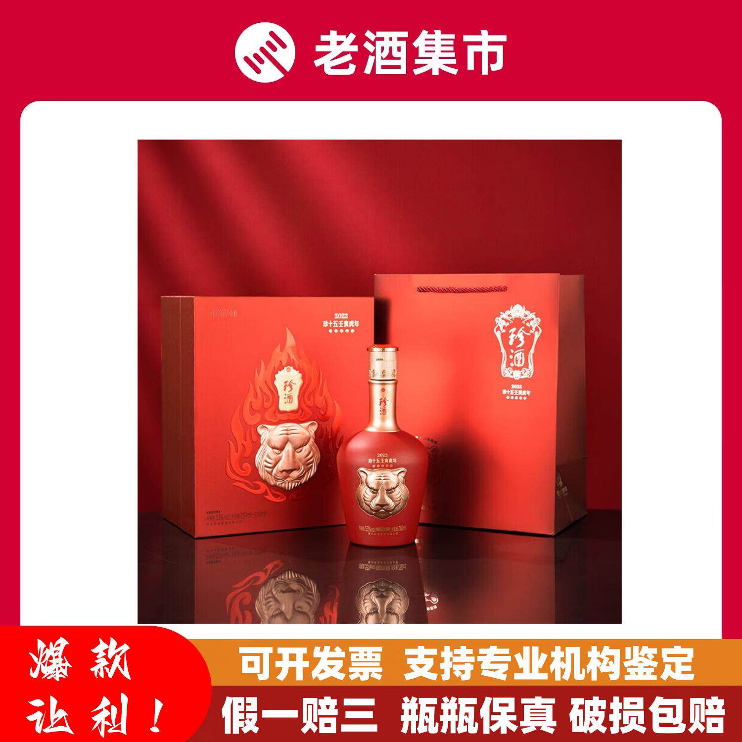 贵州国台青花龙阅酒53度酱香型白酒500ml*6瓶整箱装评价- 淘宝网