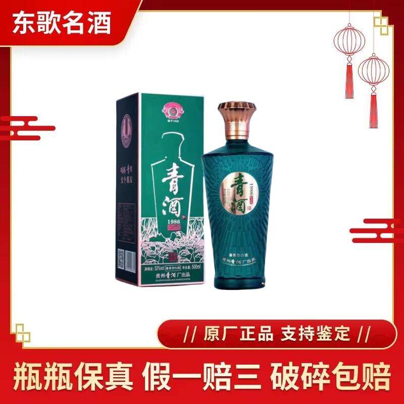 贵州国台龙在东方53度酱香型白酒500ml*6瓶整箱装评价- 淘宝网