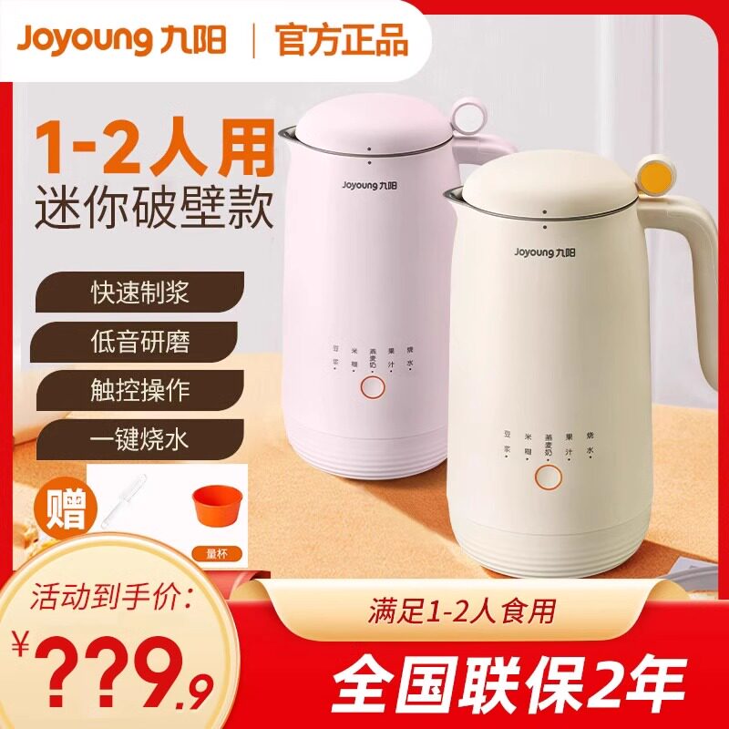 九阳压面机面条机家用多功能饺子皮机小型老式手动和擀面一体YM6评价