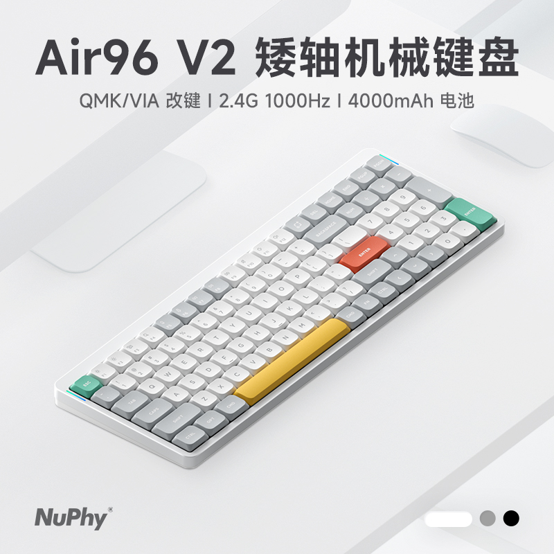 NuPhy Air75 V2客制化矮轴机械键盘mac无线蓝牙超薄双三模静音-Taobao