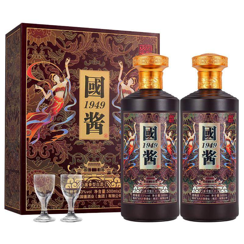 国酱珍藏版53度酱香型白酒500毫升礼盒装纯粮酿造53%Vol评价- 淘宝网