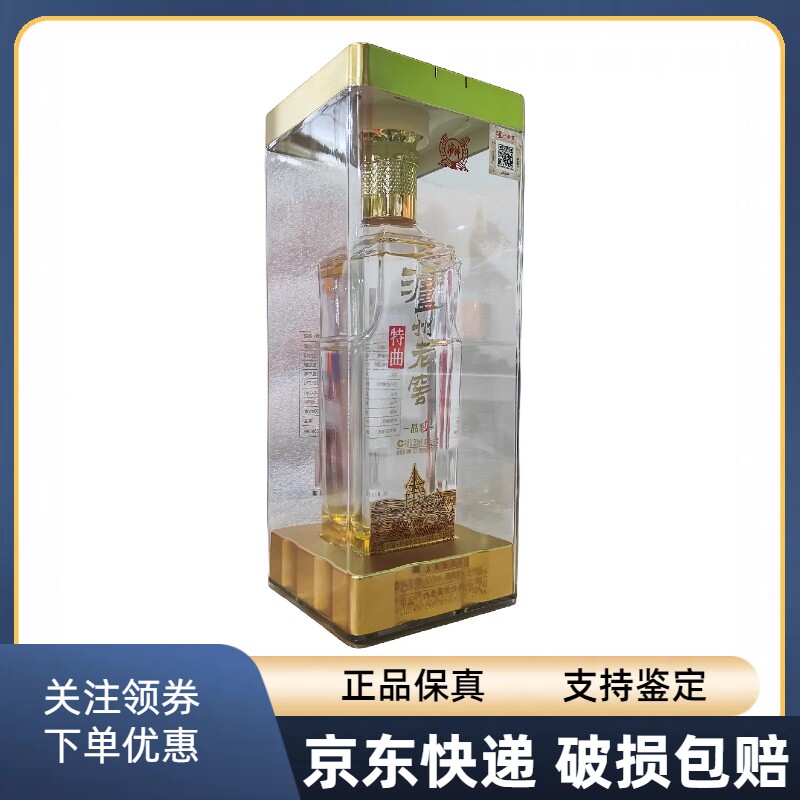 董酒密藏D6 50度500ml*6瓶整箱兼香型白酒粮食酒送礼宴请自饮评价- 淘宝网