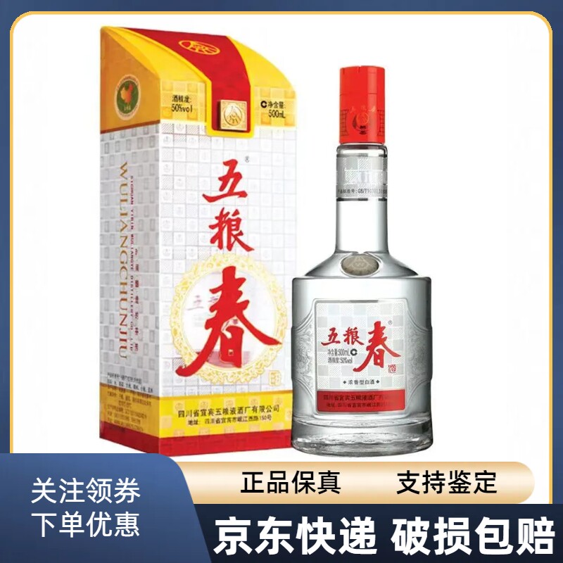 董酒密藏D6 50度500ml*6瓶整箱兼香型白酒粮食酒送礼宴请自饮评价- 淘宝网