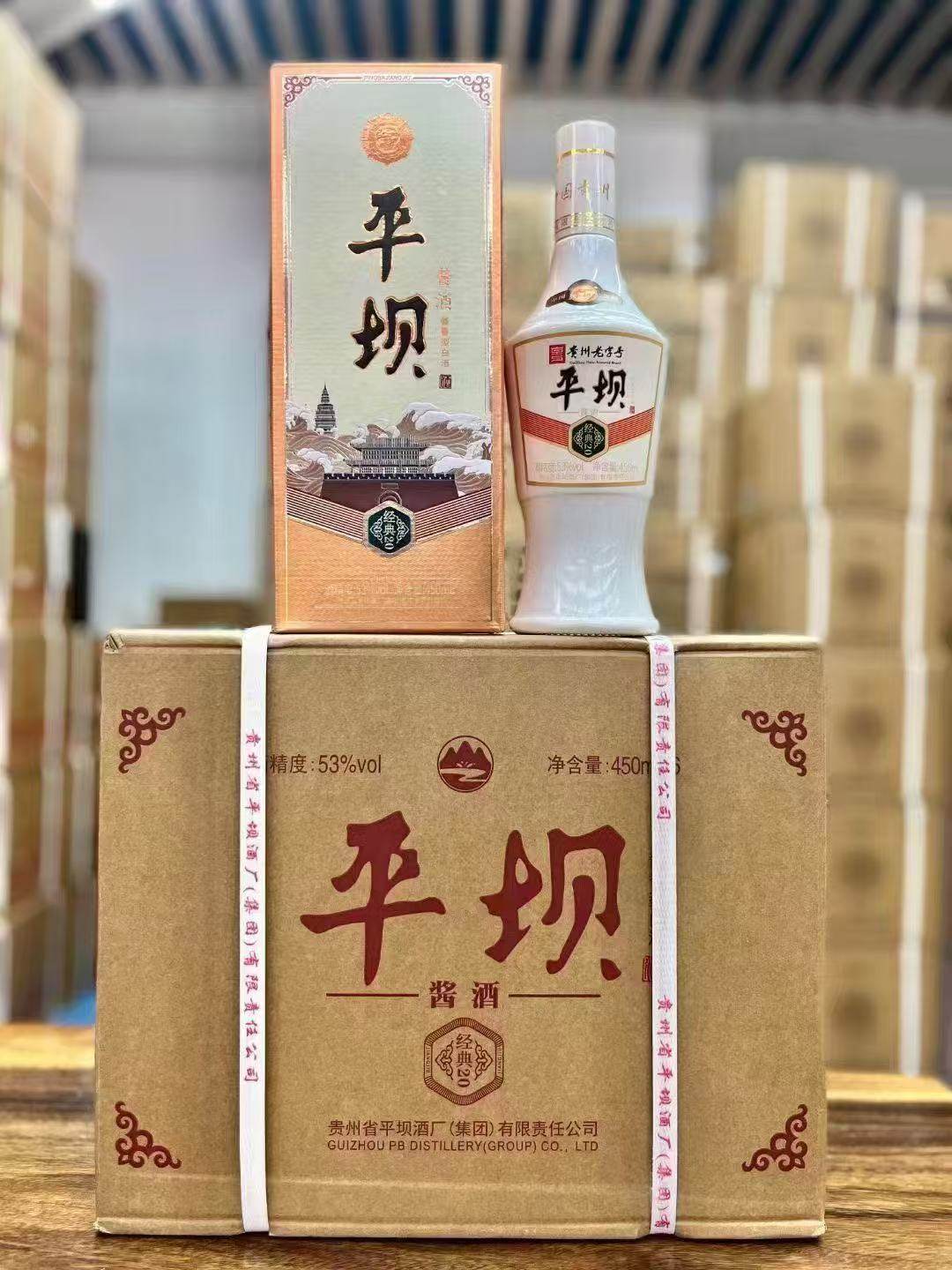 贵州习酒国色天香陈藏53度酱香型白酒500ml*6瓶整箱装评价- 淘宝网