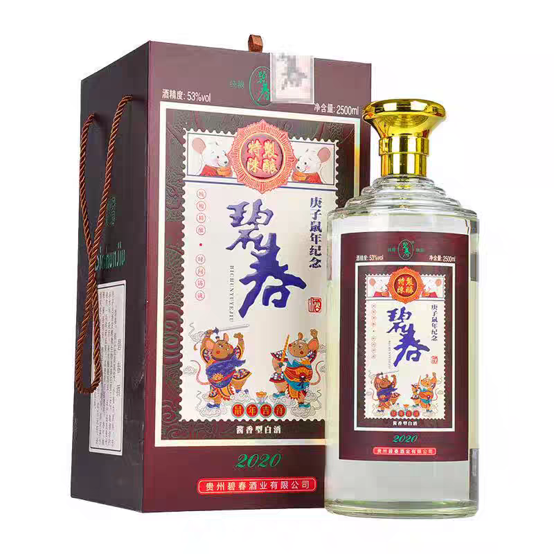 金沙酱酒传承20商务蓝53度酱香型白酒500ml*6瓶整箱装纯粮商务