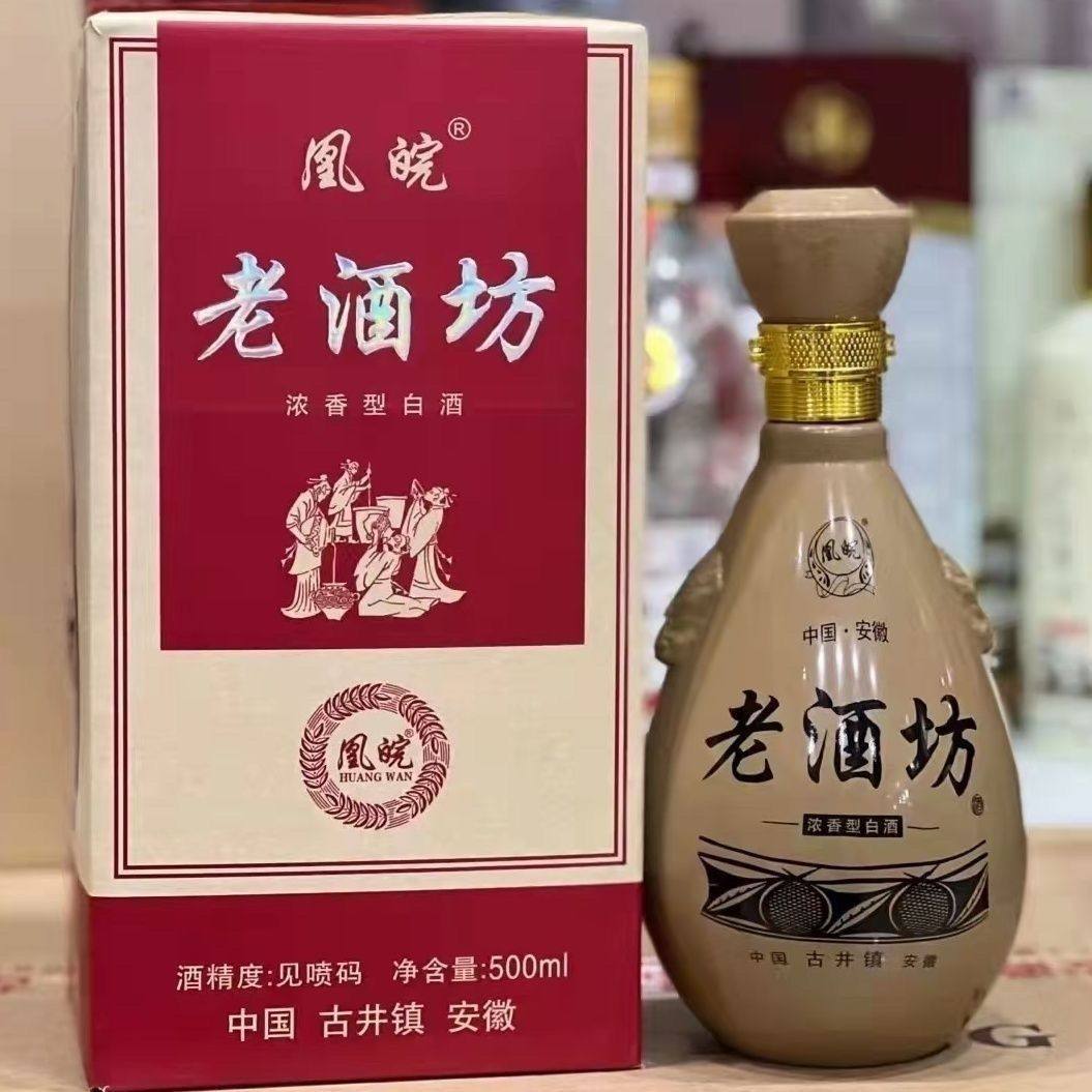 贵州习酒国色天香陈藏53度酱香型白酒500ml*6瓶整箱装评价- 淘宝网