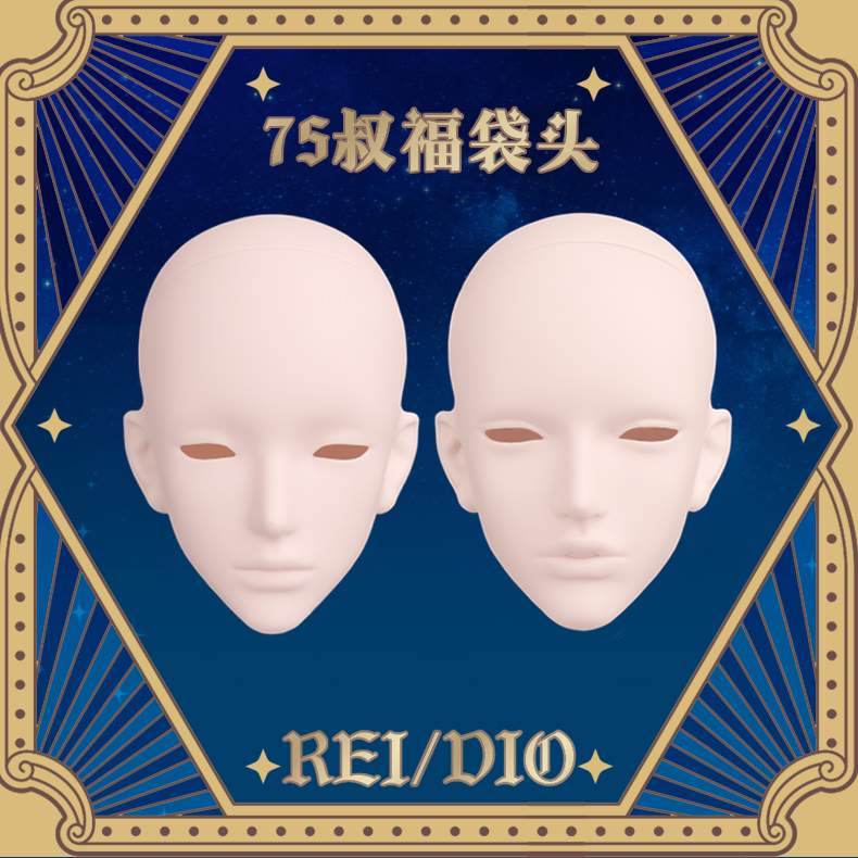 现货Imomodoll叔体75壮叔体娃素体胶皮人偶官方正品原创MJD BJD