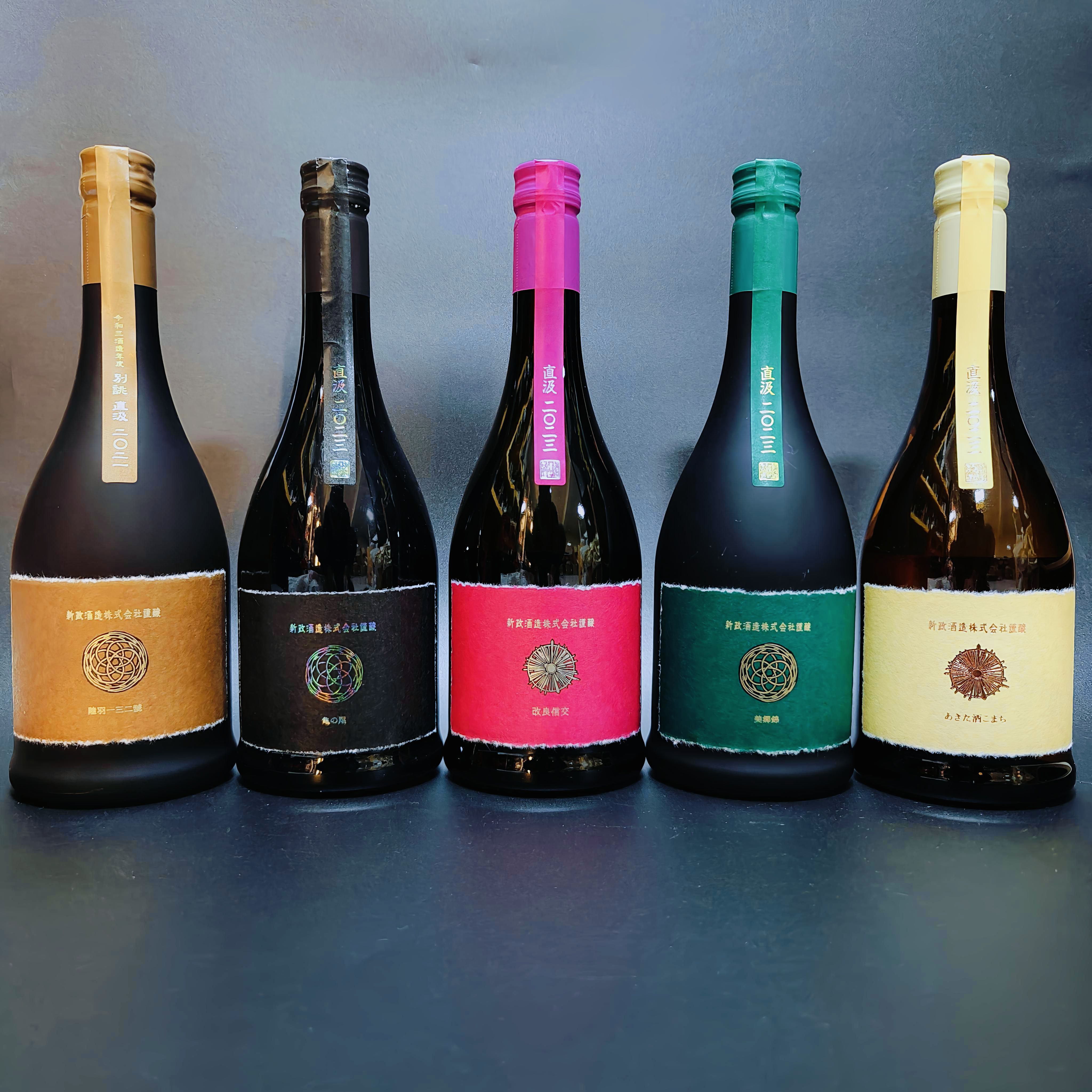 新政酒造 再仕込貴醸酒「紫八咫」6種類を垂直飲み | 定価並で