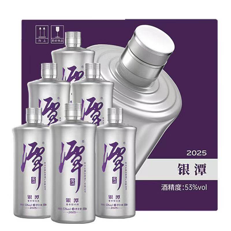 贵州贵酒清字号53度酱香型白酒500ml*6瓶盒装整箱保证正品评价- 淘宝网