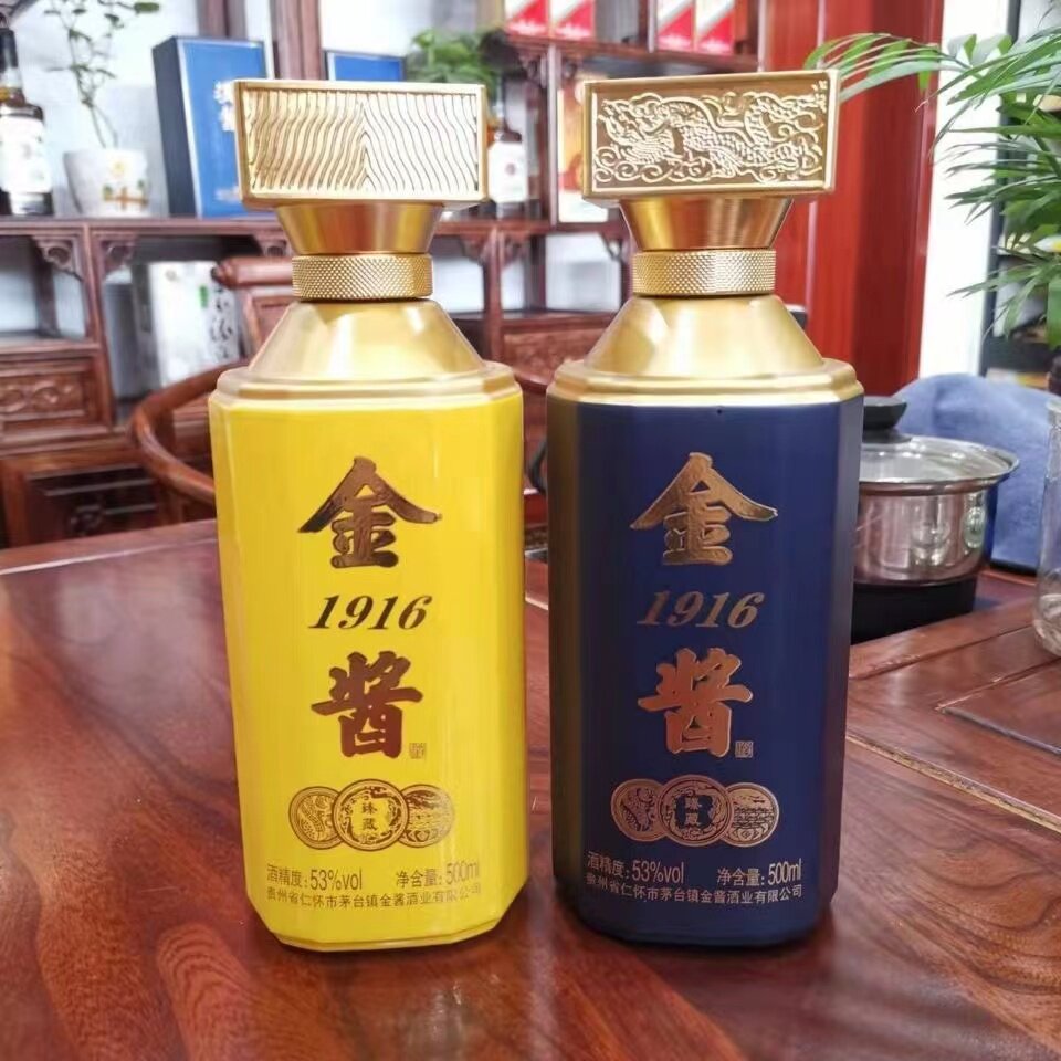 贵州贵酒清字号53度酱香型白酒500ml*6瓶盒装整箱保证正品评价- 淘宝网