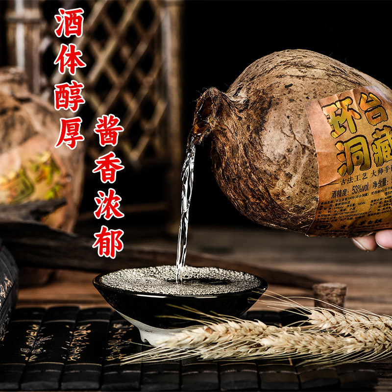 中梵酱酒53度白酒500ml整箱6瓶礼盒装中梵1935酱香型送礼礼盒装评价- 淘宝网
