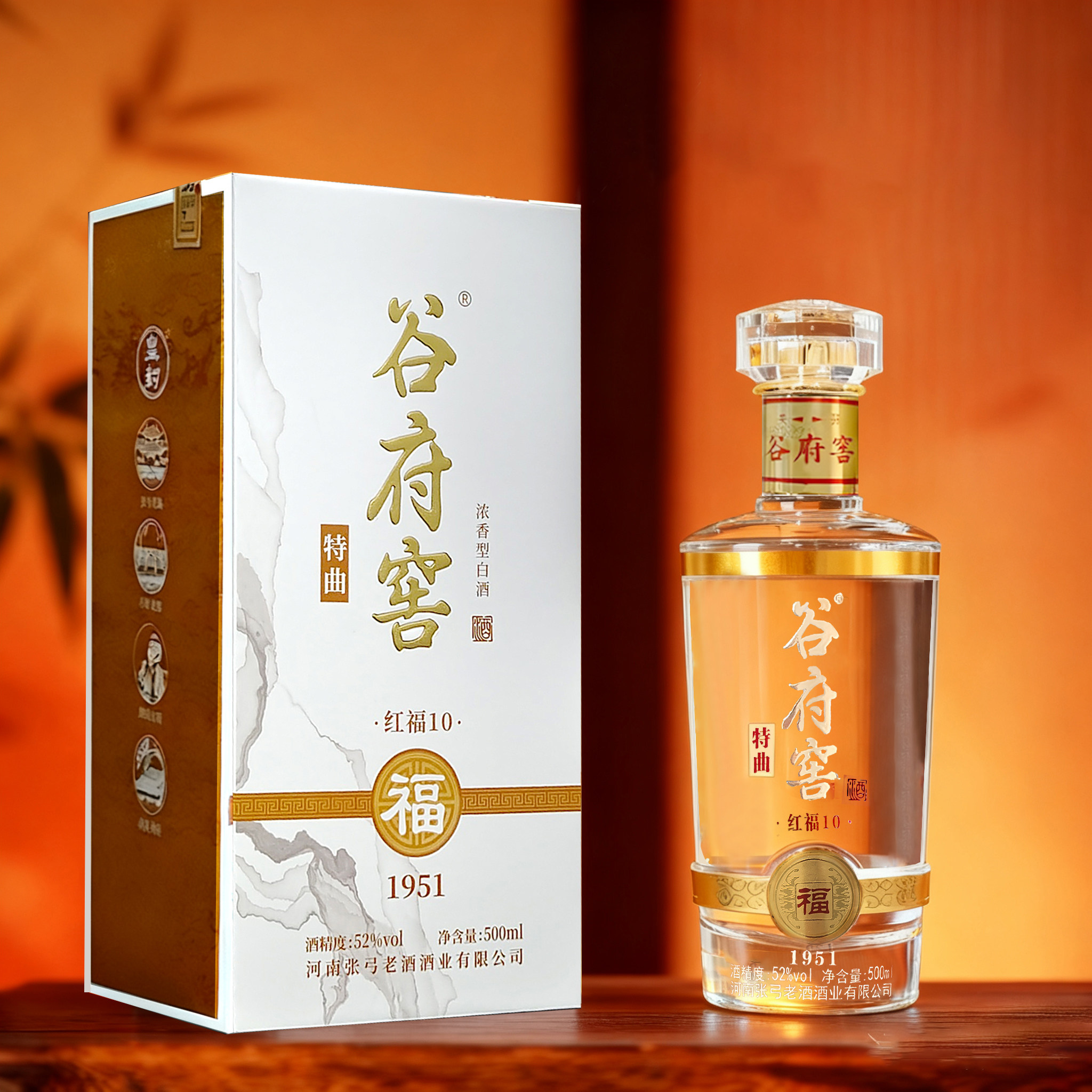 山西杏花集团清花珍品清香型白酒53度优级清花酒礼盒装整箱6盒评价- 淘宝网
