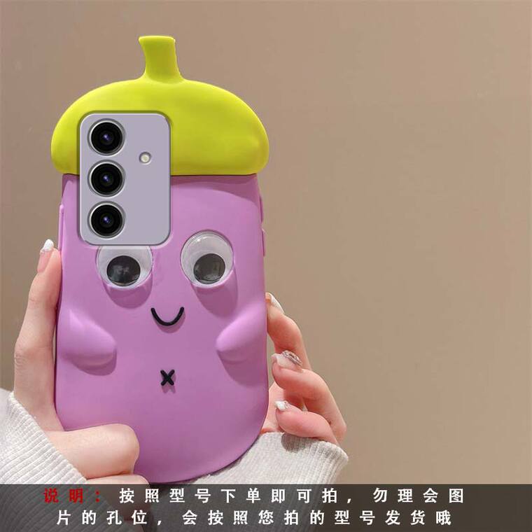 Funny 3D Eggplant Silicone TPU S24, S24 Plus, S24 Ultra, S23, S23 Plus, S23 Ultra Samsung Phone Case