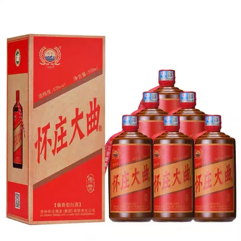 貴州茅台酒 1995年 53% 500ml 正規品 白酒 中国酒 五粮液 貴州茅台酒 1995年 53% 500ml 正規品 白酒 中国酒 五粮液 稀缺品1995