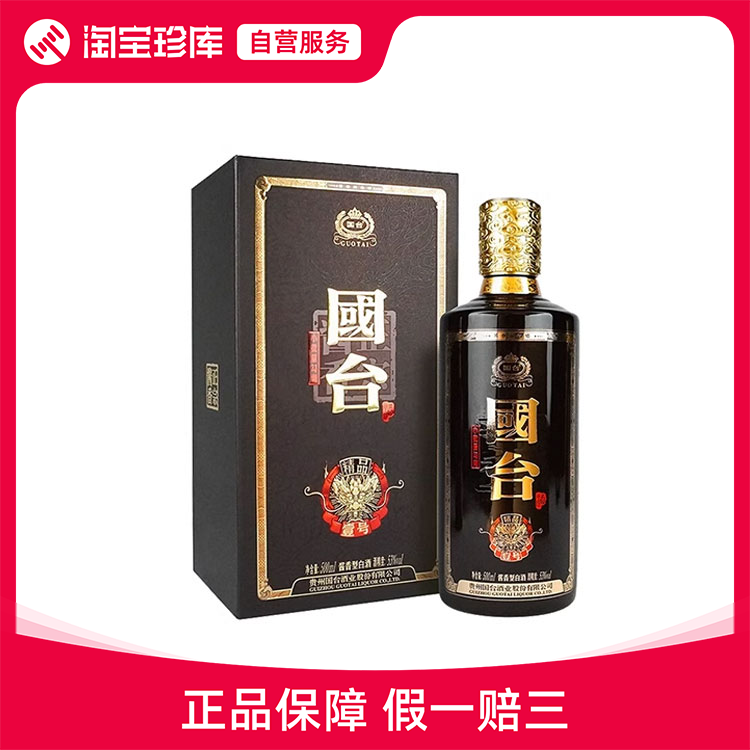 贵州茅台酒国之四礼套装53度500ml*4瓶酱香型白酒评价- 淘宝网