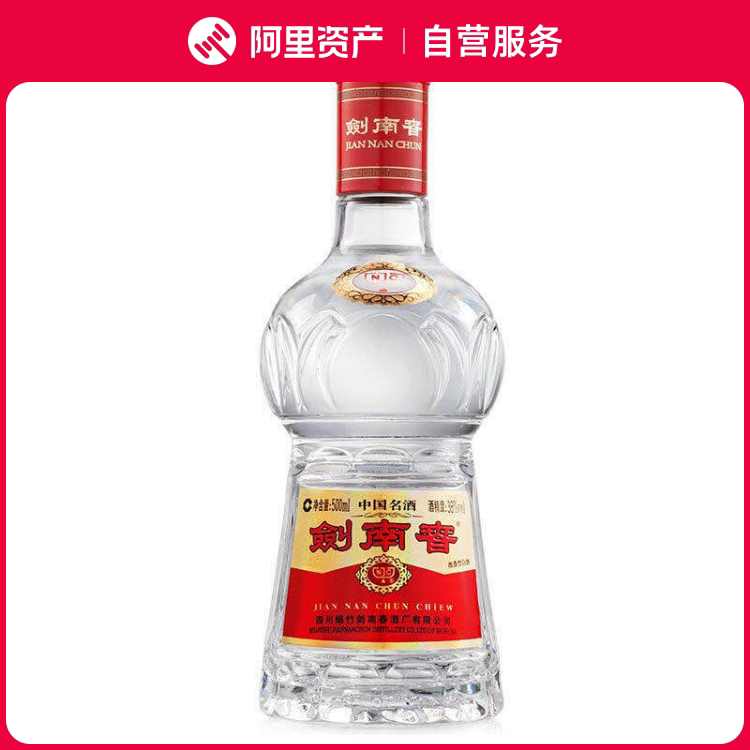 2008年五粮液尊酒52度500ML 浓香型1瓶白酒老酒酒线如图评价- 淘宝网