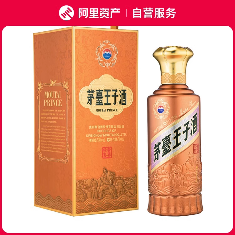 2017年贵州茅台酒定制黑色53度500ml*1瓶酱香型高度白酒名酒评价- 淘宝网