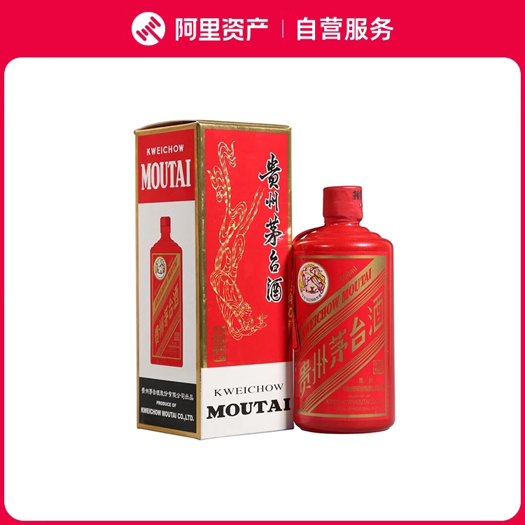 贵州茅台酒2021年飞天茅台53度酱香型500ML 1瓶白酒收藏评价- 淘宝网