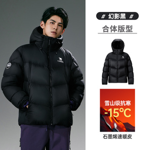 骆驼火山羽绒服加厚保暖2025冬款连帽户外休闲轻便外套情侣面包服