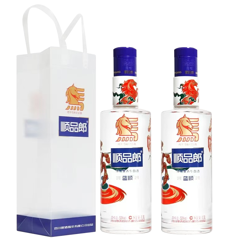 郎酒青花郎2023年互联网大会指定用酒53度500ml*2酱香型白酒高档评价